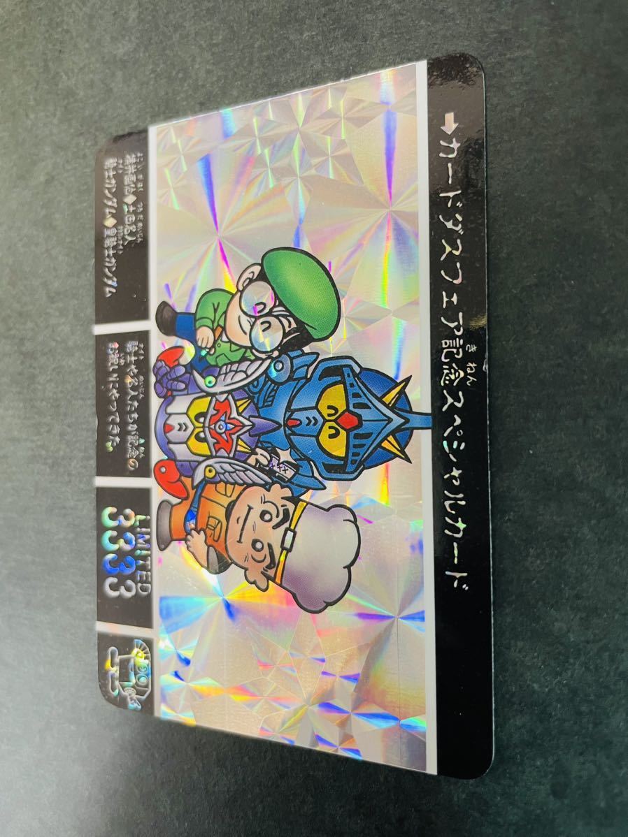 即決◇ SDガンダム 外伝 カードダス カードダスフェア記念 即決◇ SDガンダム 外伝 カードダス カードダスフェア記念
