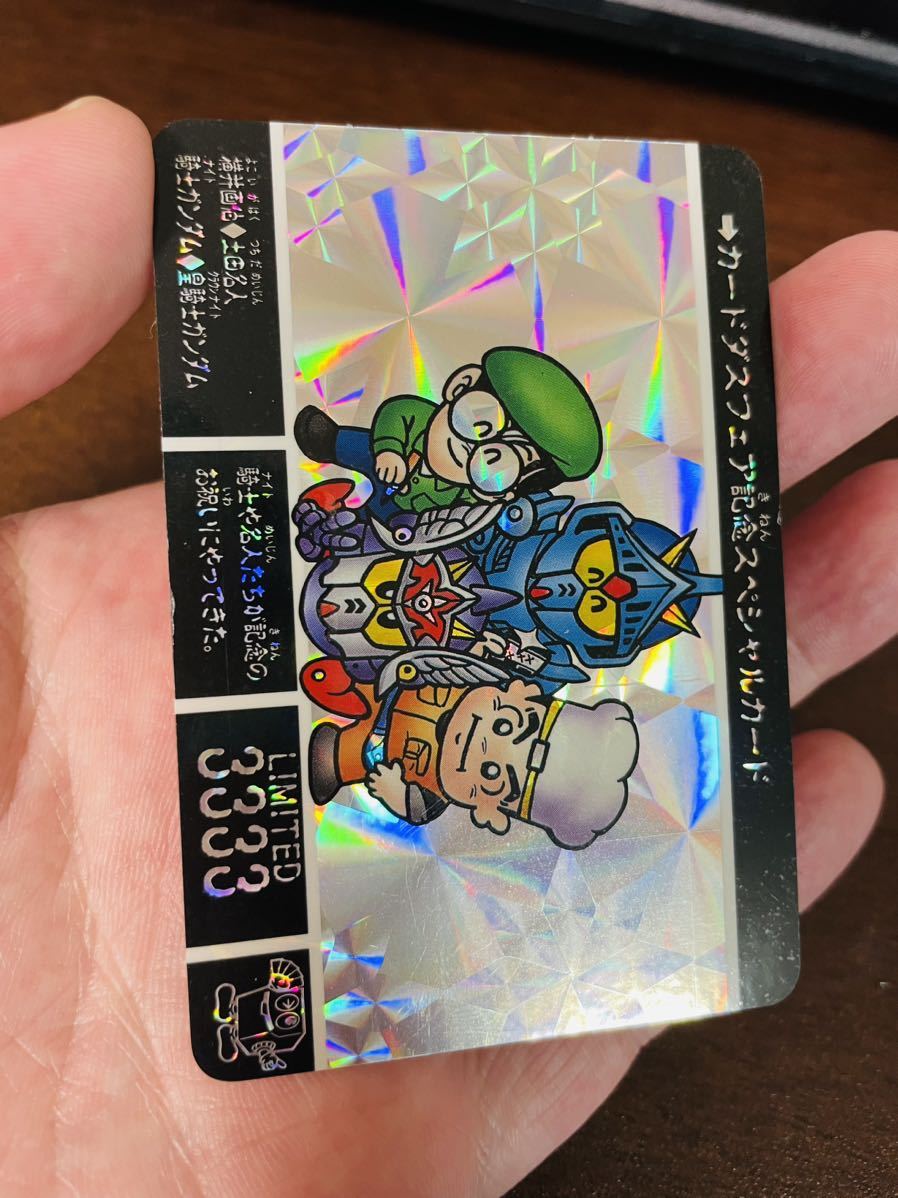即決◇ SDガンダム 外伝 カードダス カードダスフェア記念 即決◇ SDガンダム 外伝 カードダス カードダスフェア記念