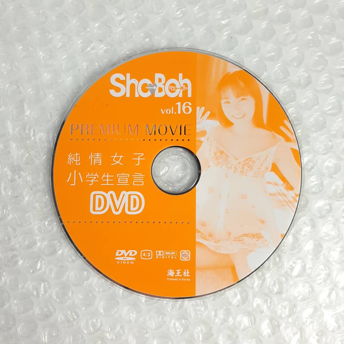 Sho→Boh ショーボー vol.16 付録DVDのみ 雑誌欠品