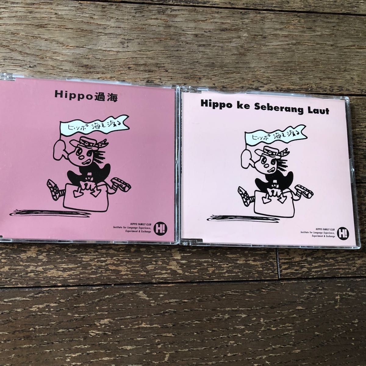 CD 66枚 教本34冊 hippoヒッポファミリークラブ 多言語 教材｜Yahoo