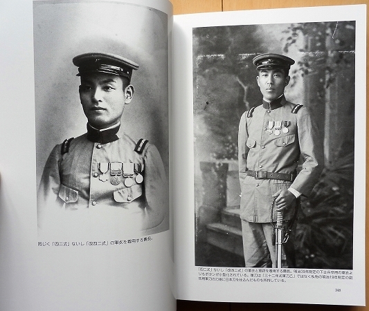 明治時代の日本軍 軍装☆第一次世界大戦WW1大正 陸軍 日露戦争 明治時代の日本軍 軍装☆第一次世界大戦WW1大正 陸軍 日露戦争