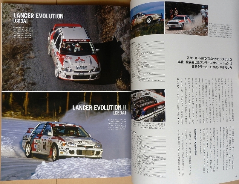 Racing on WRCグループAラリー★スバルGC8インプレッサCN9A三菱CP9AランエボCD9Aレーシング オンRally Carsランチア デルタHFセリカST205_画像7