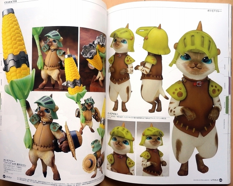 モンスターハンター立体作品集☆ガレージキット フィギュア モンスターハンター立体作品集☆ガレージキット フィギュア