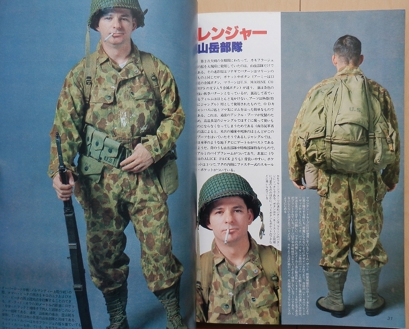 アメリカ陸軍CM装備☆第二次世界大戦ベトナム戦争US ARMY米軍WW1 アメリカ陸軍CM装備☆第二次世界大戦ベトナム戦争US ARMY米軍WW1