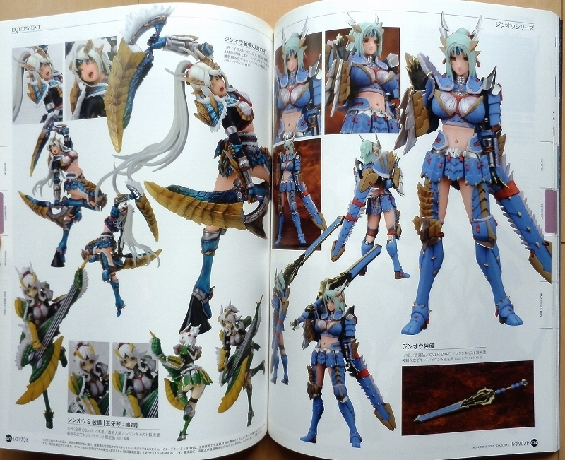 モンスターハンター立体作品集☆ガレージキット フィギュア モンスターハンター立体作品集☆ガレージキット フィギュア