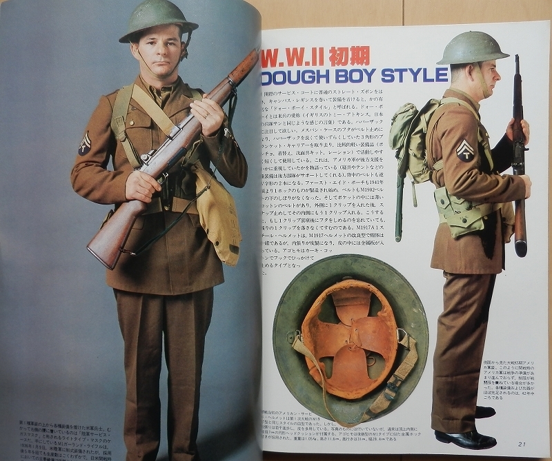 アメリカ陸軍CM装備☆第二次世界大戦ベトナム戦争US ARMY米軍WW1 アメリカ陸軍CM装備☆第二次世界大戦ベトナム戦争US ARMY米軍WW1