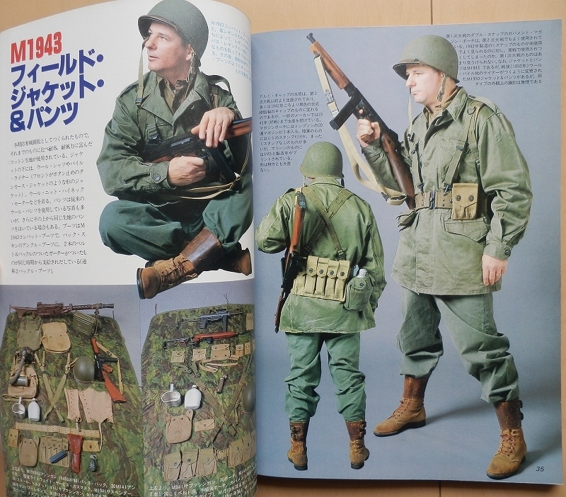 アメリカ陸軍CM装備☆第二次世界大戦ベトナム戦争US ARMY米軍WW1 アメリカ陸軍CM装備☆第二次世界大戦ベトナム戦争US ARMY米軍WW1