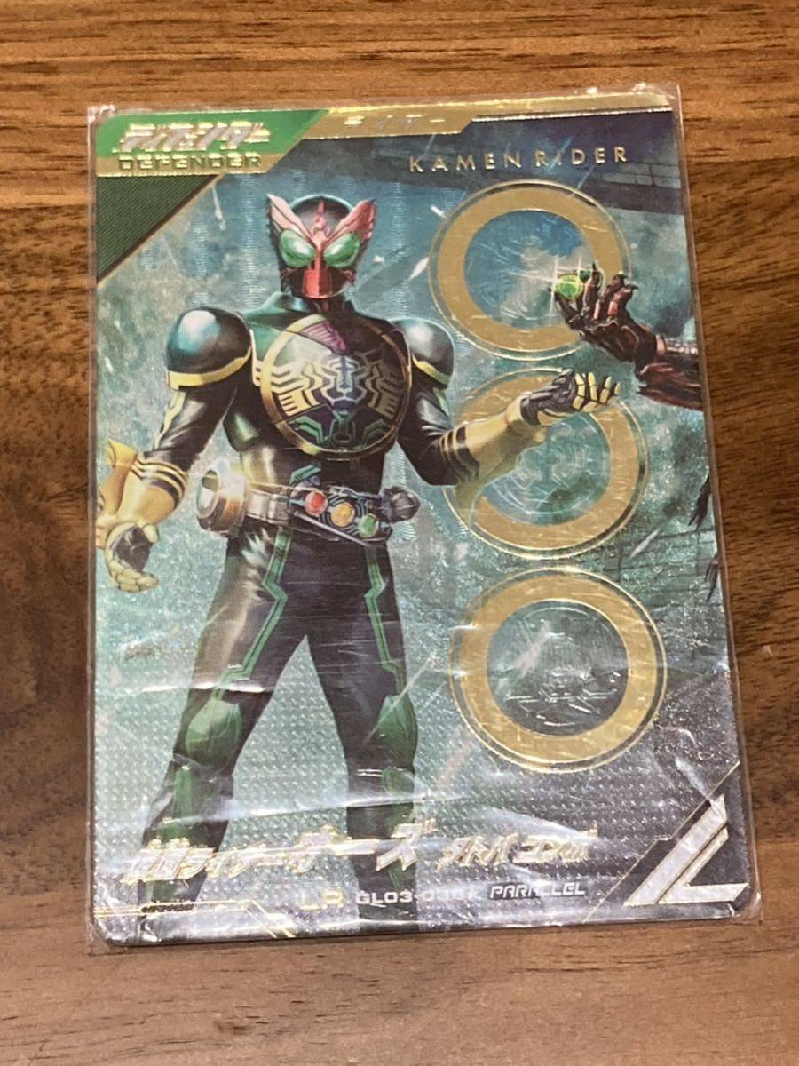 ガンバレジェンズ オーズ レジェンドレア|PayPayフリマ