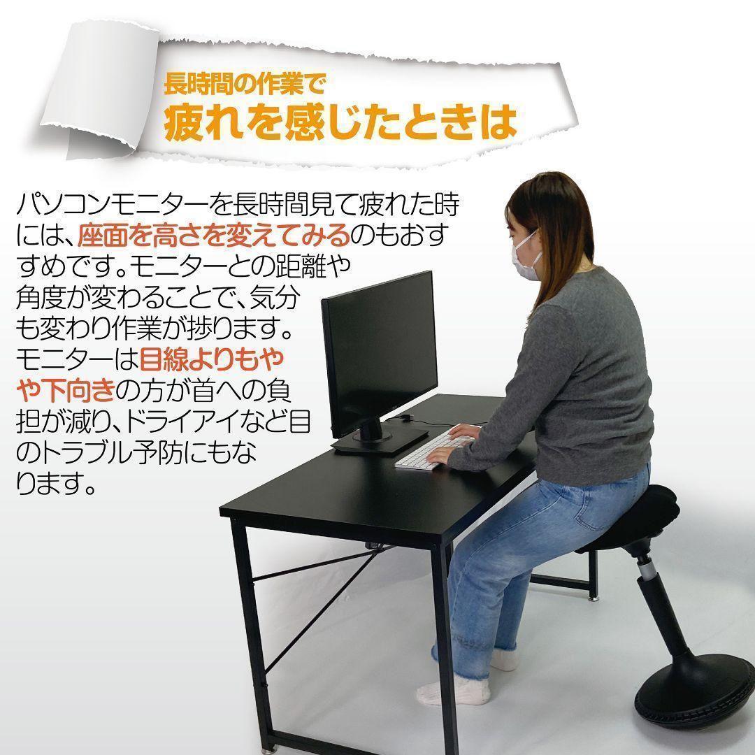 SMART家具 姿勢矯正 椅子 バランスチェア スタンディングチェア1344_画像8