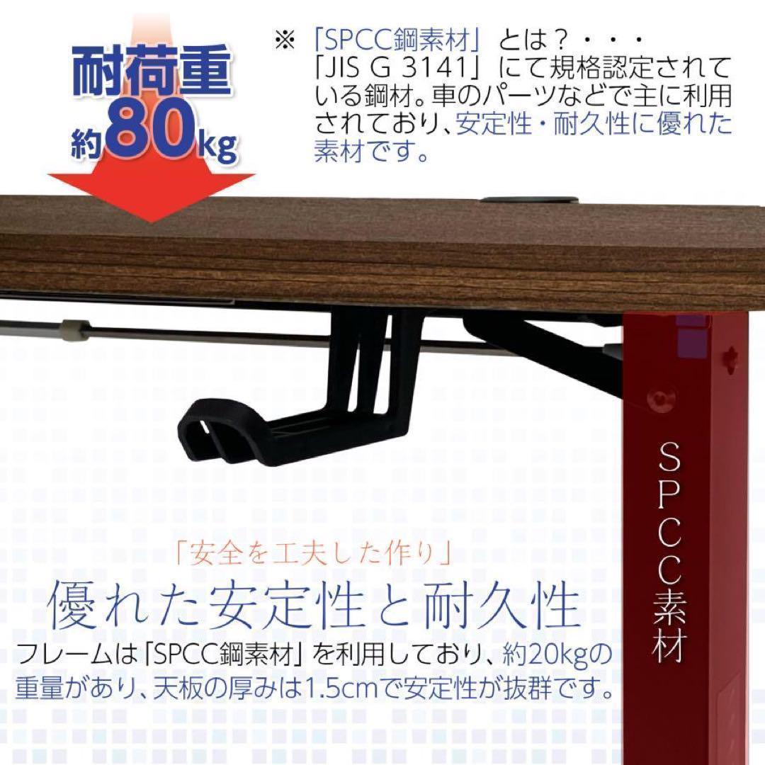 昇降デスク 電動 メモリー機能 幅160 作業用デスク パソコンデスク1691_画像7