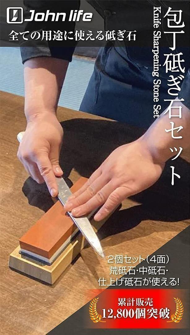 砥石 高品質包丁研ぎ器 両面砥石 両面2役 包丁807_画像2