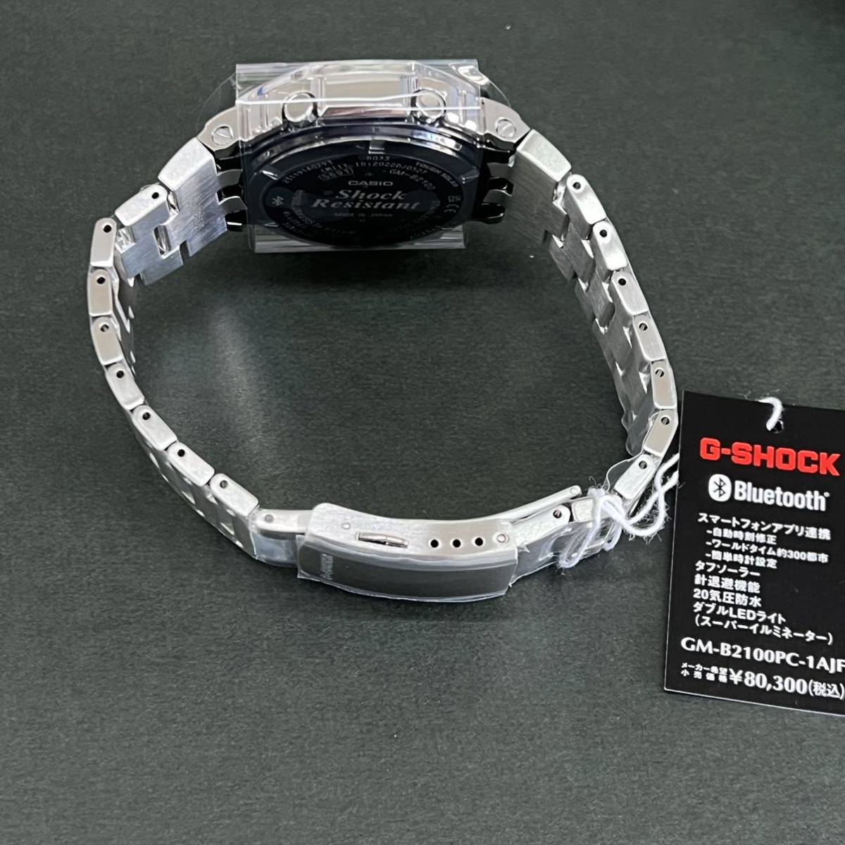 送料無料★特価 新品 カシオ正規保証付き★G-SHOCK GM-B2100PC-1AJF フルメタル カシオーク シルバー メンズ腕時計