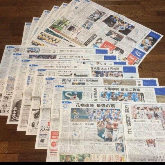 2017年　 朝日新聞 高校野球 【大会1日目から14日目】