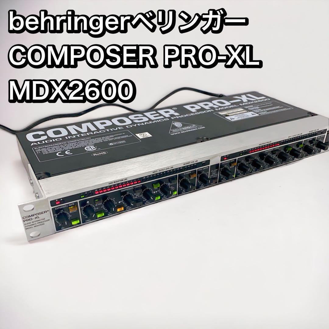 behringerベリンガー COMPOSER PRO-XL MDX2600-