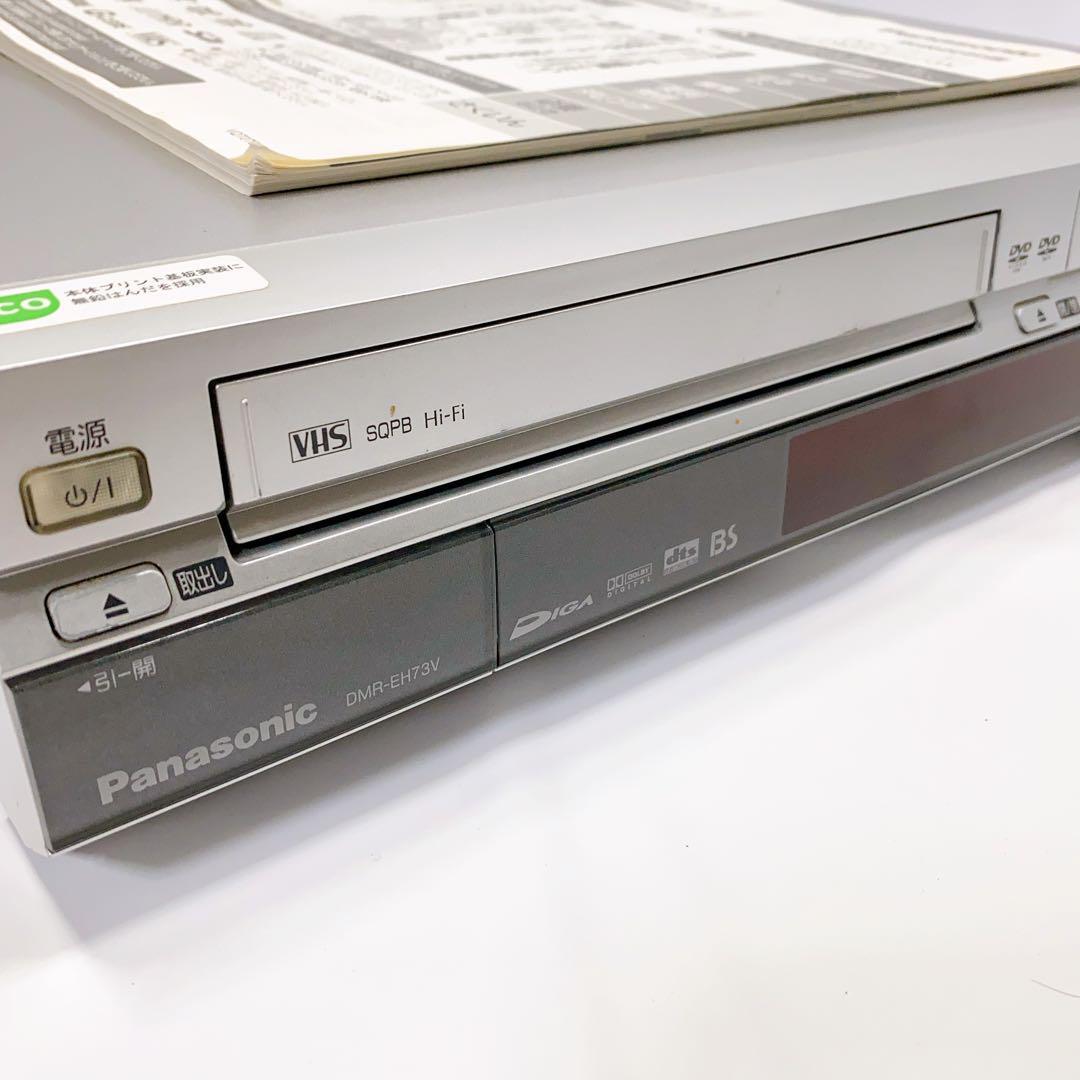 全てのアイテム パナソニック Panasonic VHS⇔DVD⇔HDD DMR-EH73V HDD