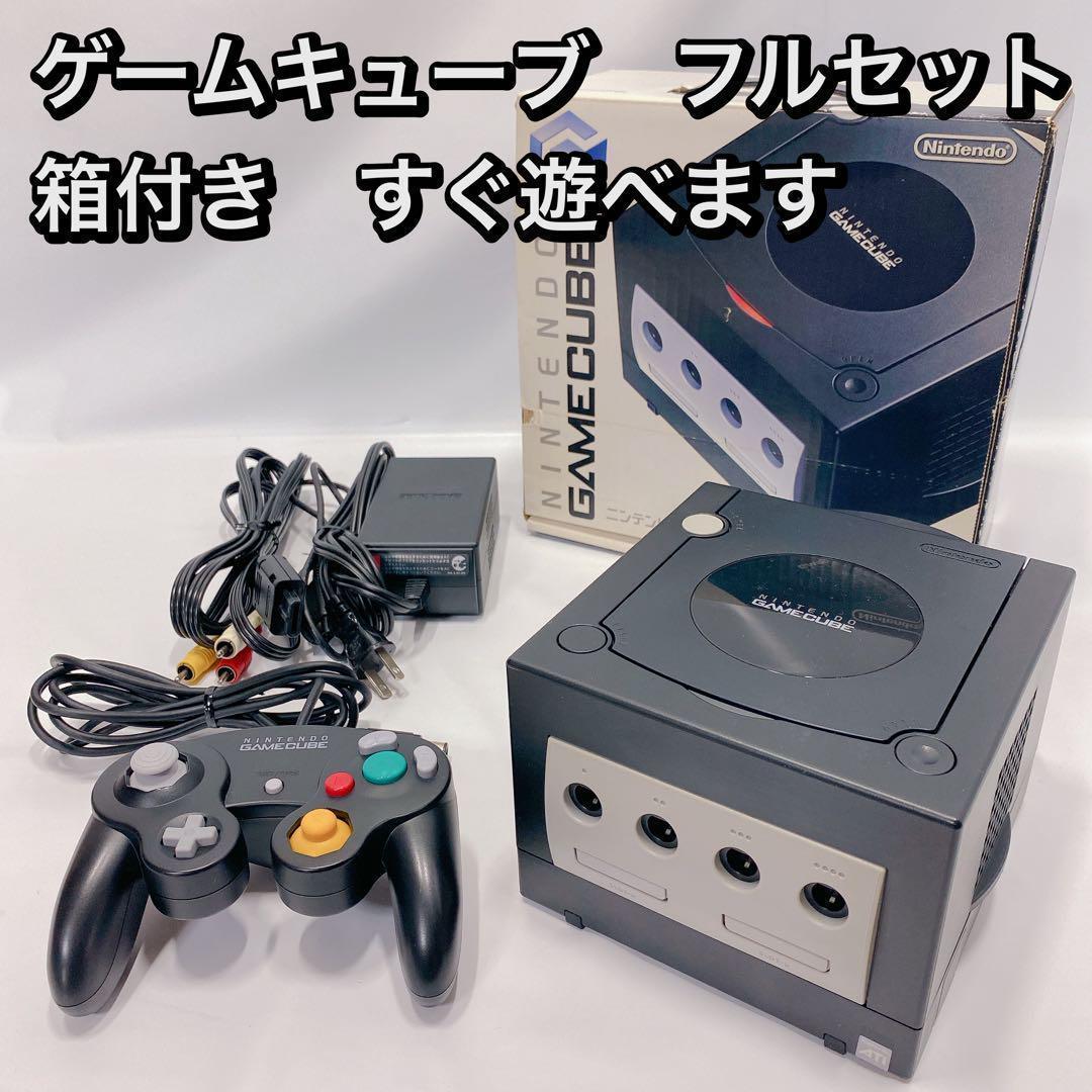 ゲームキューブ バイオレット 箱付 すぐに遊べます-