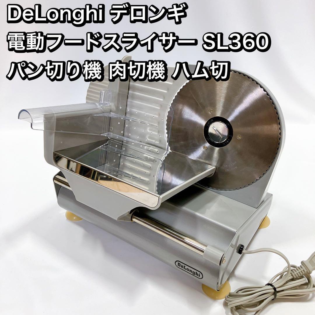 DeLonghi デロンギ 電動フードスライサ SL360 パン　肉切　ハム