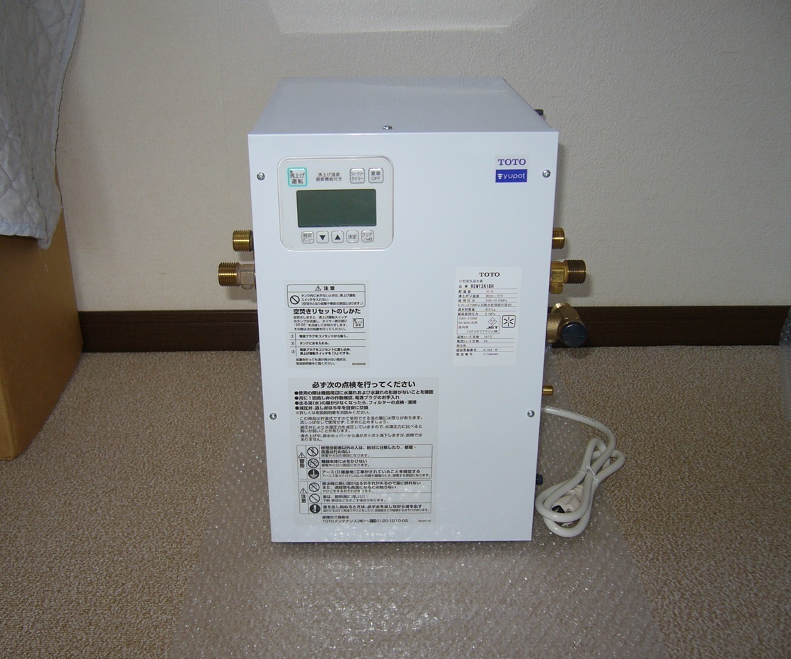 【未使用品】TOTO REW12A1BH (100V) 電気温水器　湯ぽっと　12L　2021年製