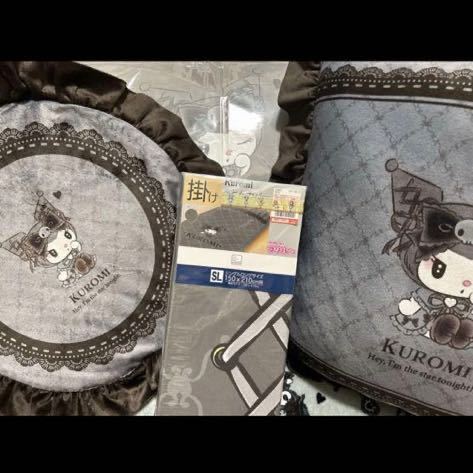 サンリオ クロミ マイメロ メロクロ 寝具 クッション 枕 掛け布団カバー-
