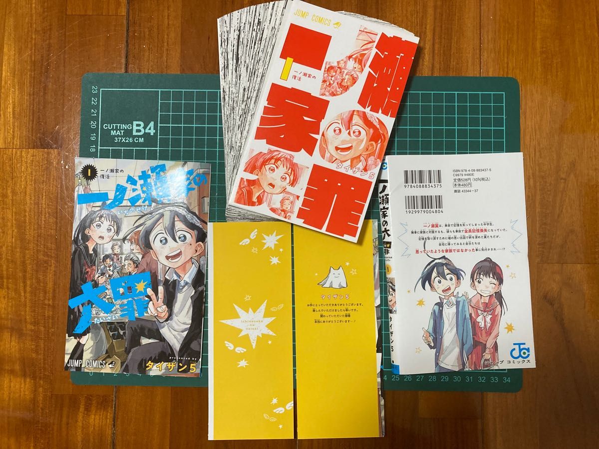 【裁断済】ワンピース 単行本 全巻セット（1〜111巻）値下げ交渉可【匿名配送】 Yahoo!オークション - 【全巻セット】ONE PIECE 111冊セット