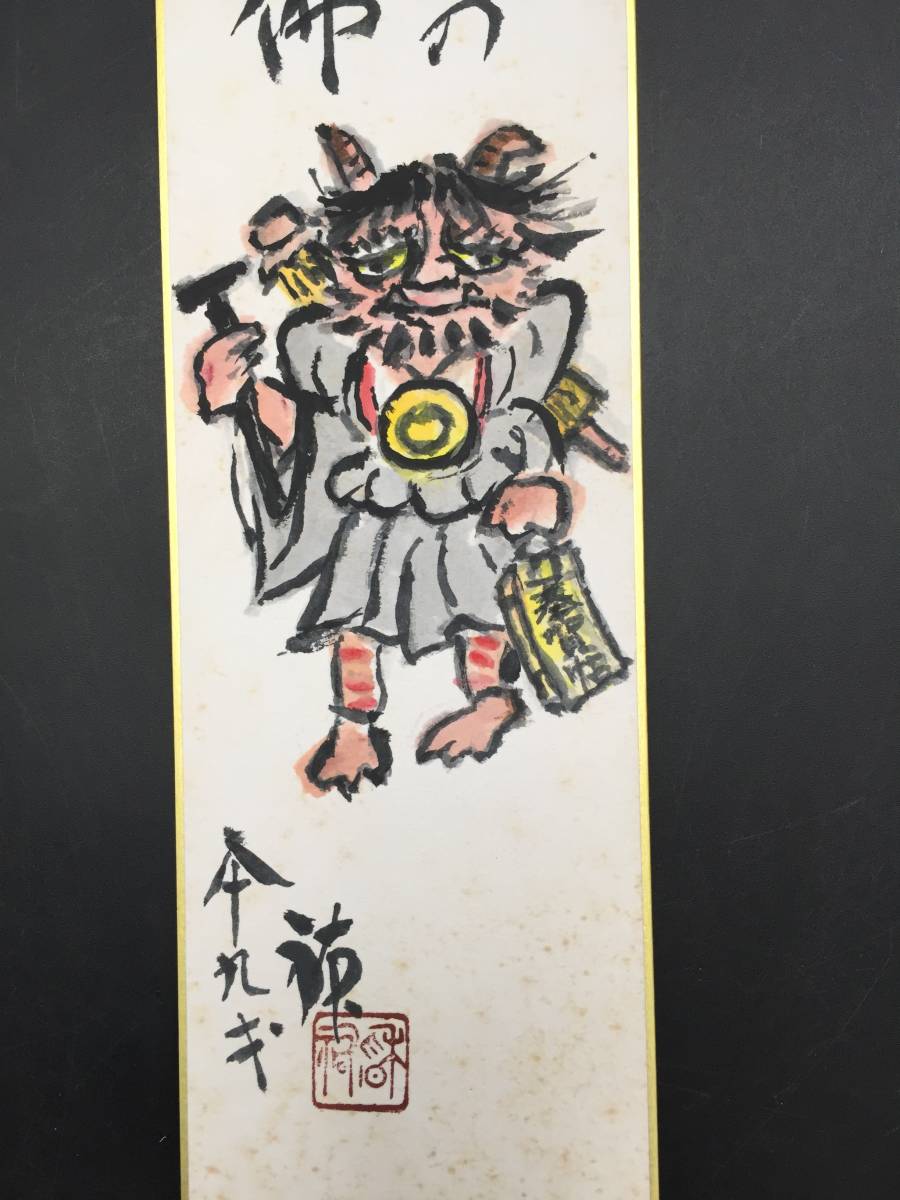  tanzaku ... one .. cold .. autograph .. genuine work ( Japanese picture old writing brush cut old document 