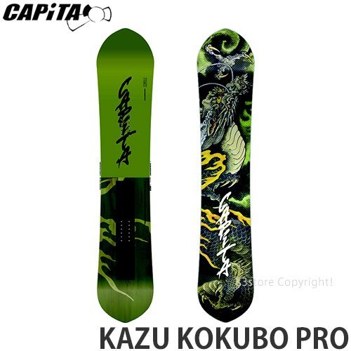 Yahoo!オークション - 1円~ 22-23 CAPITA KAZU KOKUBO PRO 151 Yahoo!オークション - 1円~ 22-23 CAPITA KAZU KOKUBO PRO 151