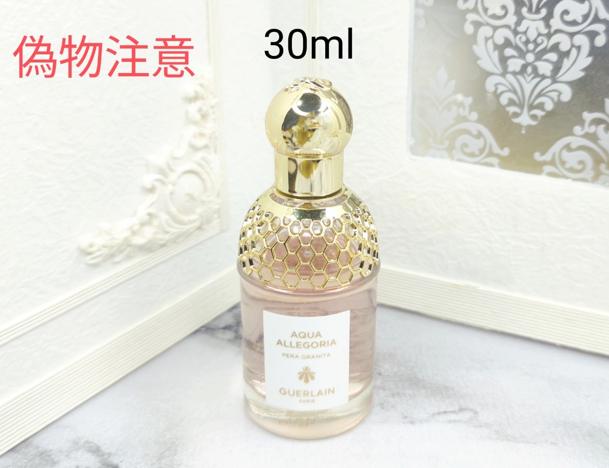 アクア アレゴリア　ペラ グラニータ 30ml