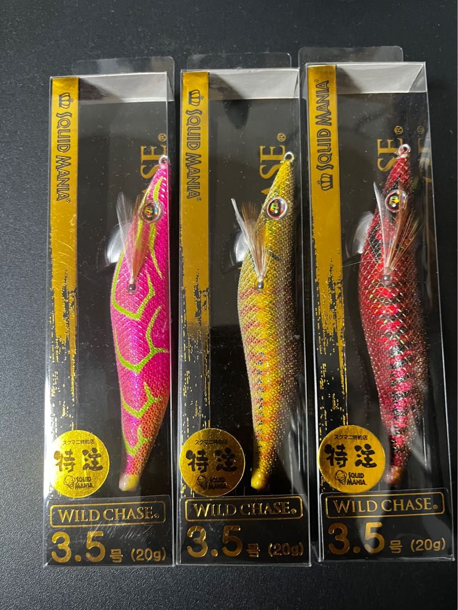 スクイッドマニア ワイルドチェイス特約店カラー3.5号 3本セット