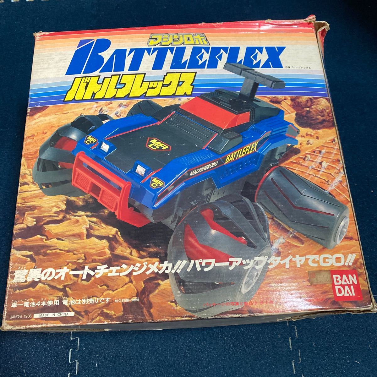 50000スタ 激レア ☆欠品不明☆ マシンロボ バトルフレックス 50000スタ 激レア ☆欠品不明☆ マシンロボ バトルフレックス
