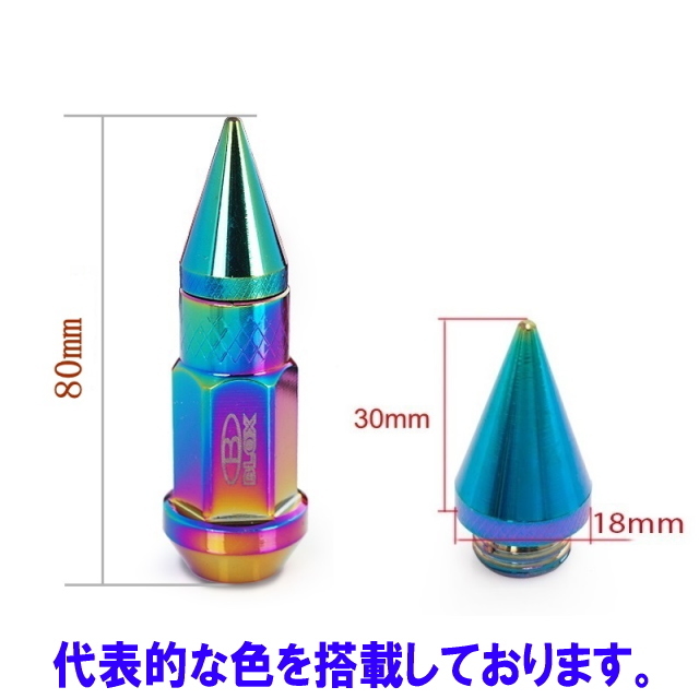 50mm long wheel nut [ blue ] spike head installation .80mm M12 P1.25 19mm 20ps.@ Rocket nut BLOX made spike nut deep rim also 