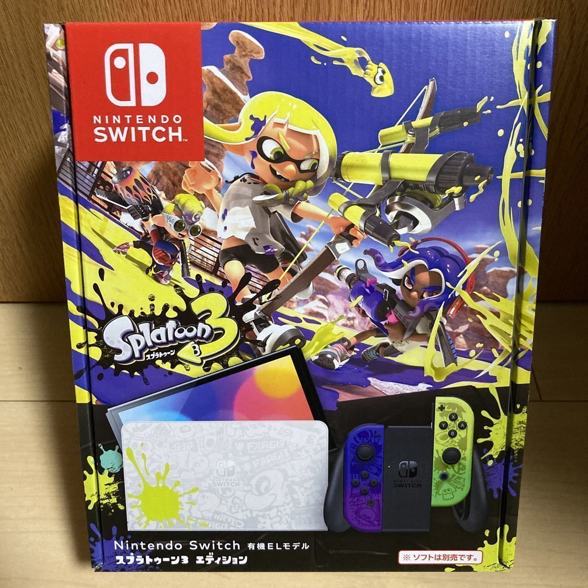 うのにもお得な Nintendo Switch スプラトゥーン3エディション 有機EL