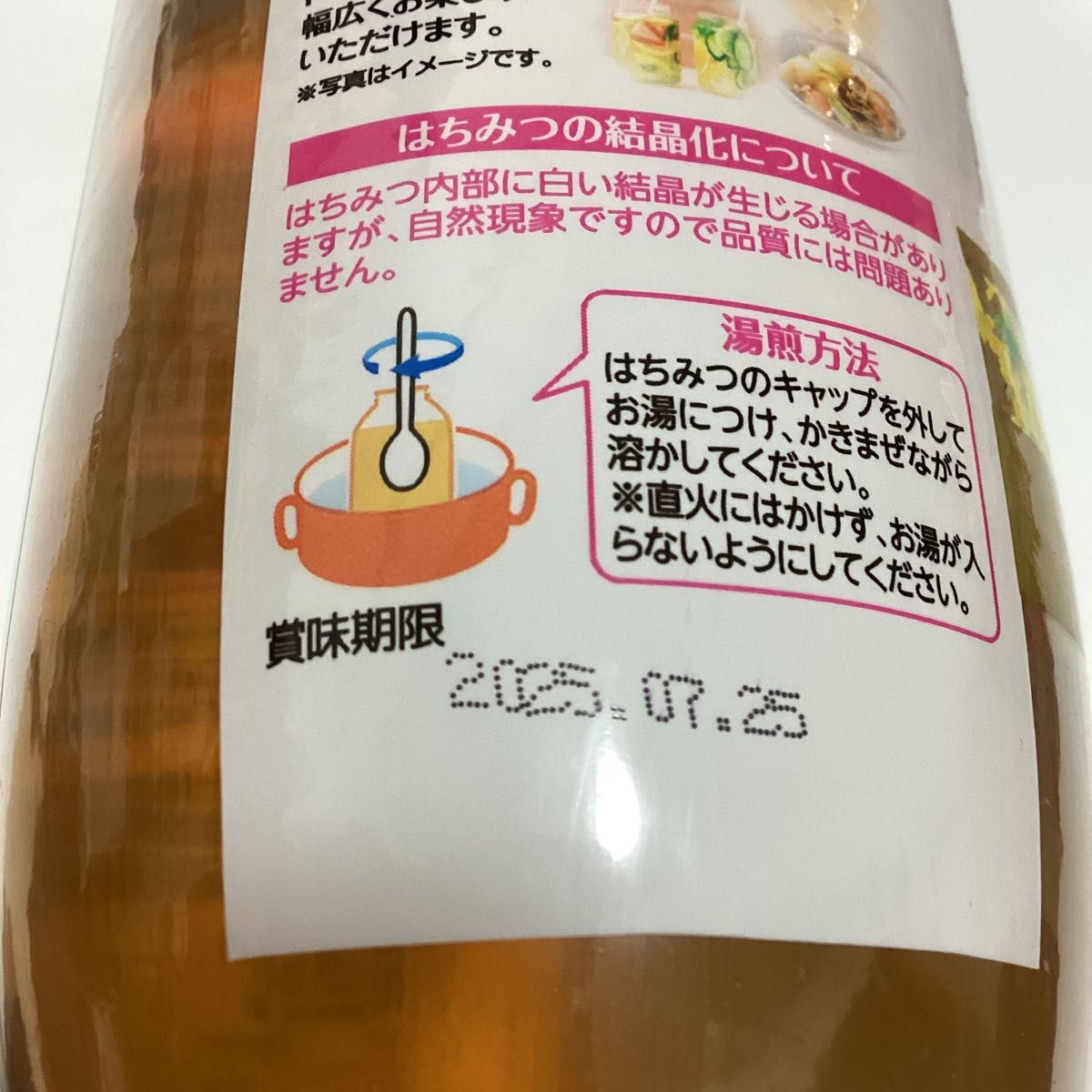 純粋 はちみつ 1kg × 3種類セット|Yahoo!フリマ(旧PayPayフリマ) 純粋 はちみつ 1kg × 3種類セット|Yahoo!フリマ(旧PayPayフリマ)