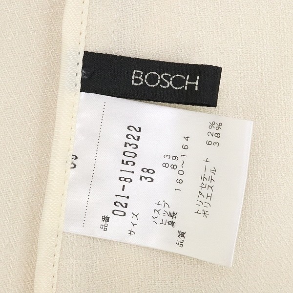 大流行中! ability B ◇BOSCH ボッシュ 38 アイボリー セットアップ