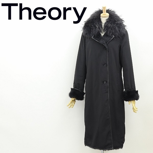 ◆Theory セオリー 襟ラクーンファー リバーシブル ラビットファー ロング コート 黒 ブラック 4