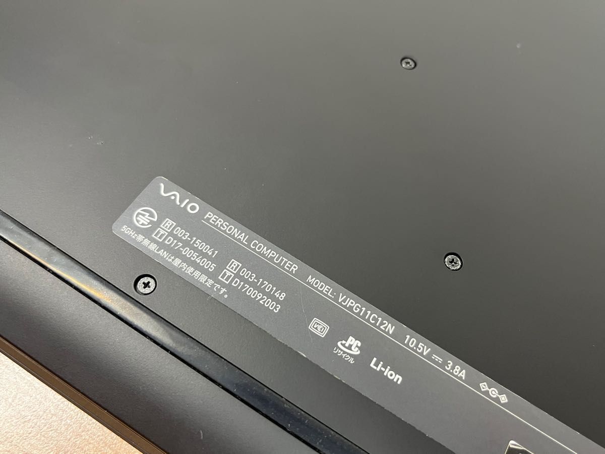 Sim搭載モデル> 08125 ソニー VAIO ノートパソコン VJPG Pro i5 Sim搭載モデル> 08125 ソニー VAIO ノートパソコン VJPG Pro i5