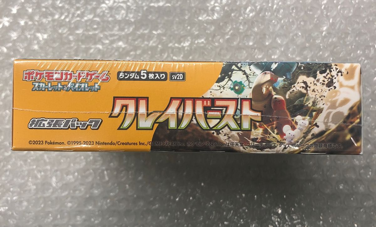 ポケモンカード クレイバースト シュリンク付き未開封1box ポケモンカード クレイバースト シュリンク付き未開封1box
