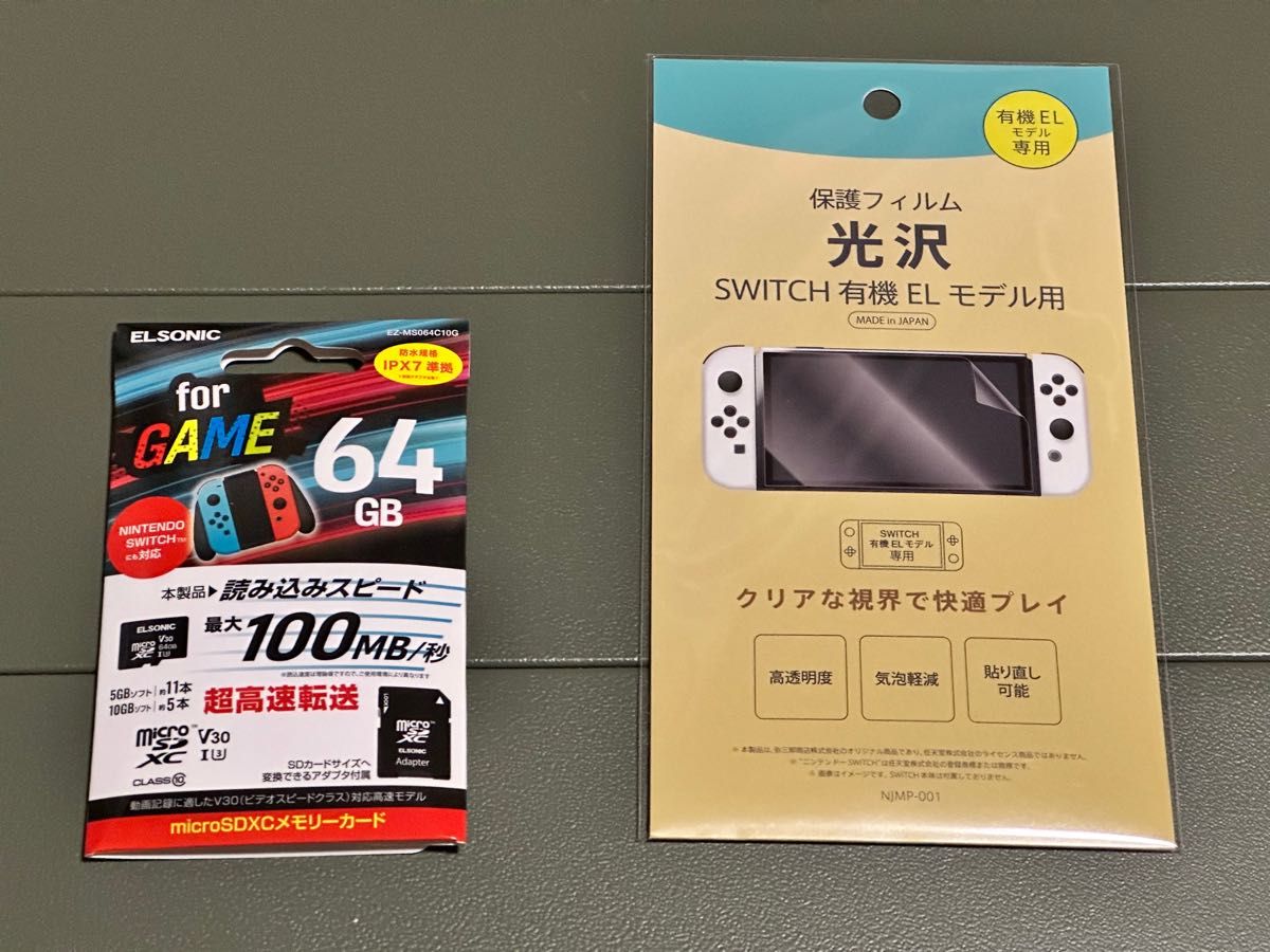 Nintendo Switch 有機EL液晶保護フィルム　microSDXCカード　64GB 2点セット