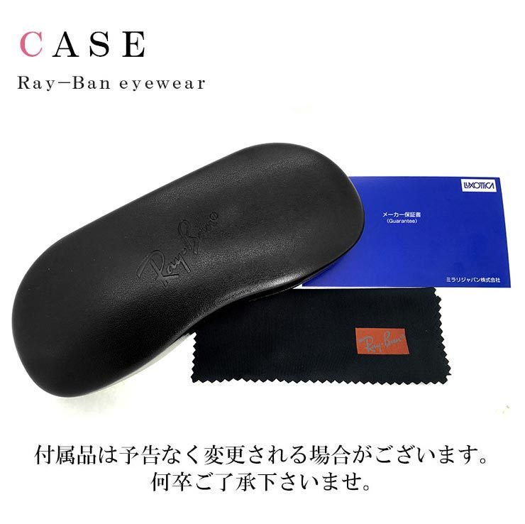 新品 レイバン 眼鏡 メガネ Ray-Ban RX4246V 2000 49mm RB4246-V 黒縁