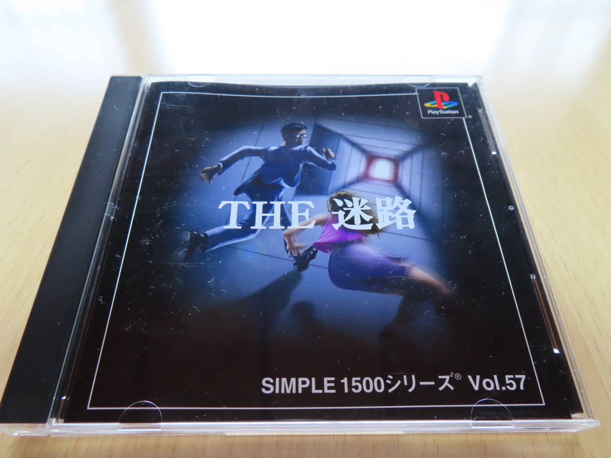 PS プレイステーション用ソフト SIMPLE 1500 シリーズ Vol.57 THE 迷路 中古used _画像1