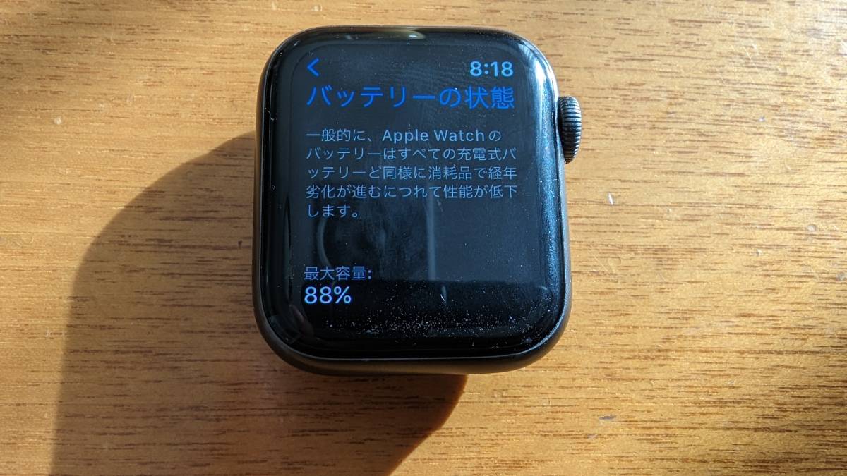 期間限定お試し価格】 【訳あり】Apple バンド無し Nikeモデル