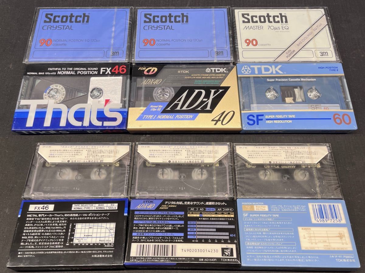 ▽※後左265▼100 カセットテープ 未使用 35本 まとめ SONY maxell That's FUJI AXIA Scotch TDK 他_画像6