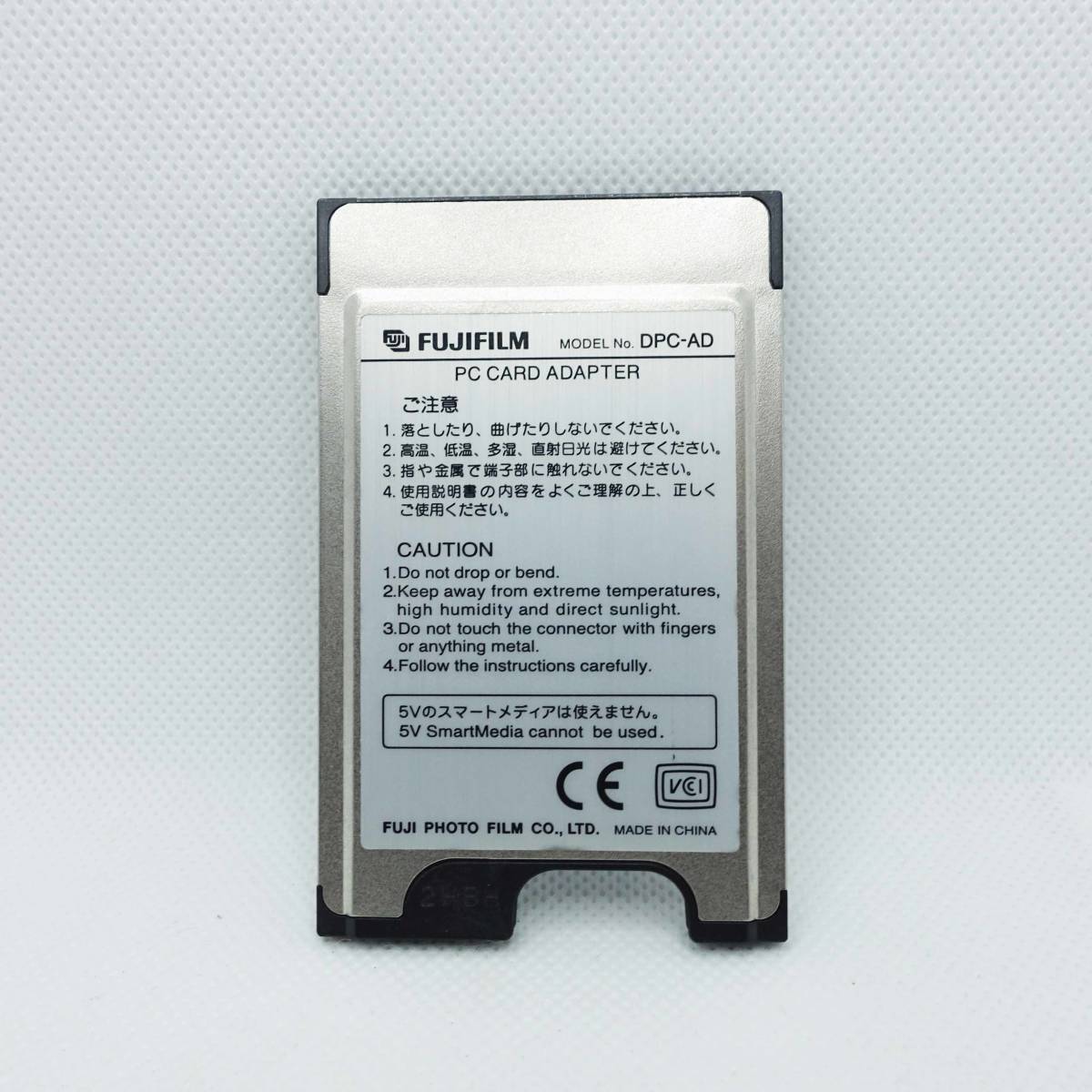 FUJIFILM PCカードアダプター DPC-AD xDピクチャーカード FUJIFILM PCカードアダプター DPC-AD xDピクチャーカード