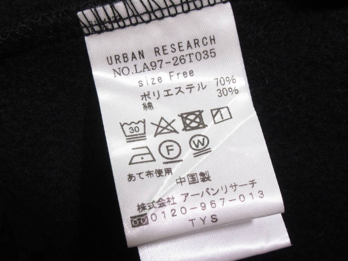 サニーレーベル アーバンリサーチ SONNY LABEL 大人可愛い☆バックファスナーフレアプルオーバーロング 裏起毛スウェットAラインワンピース_画像7