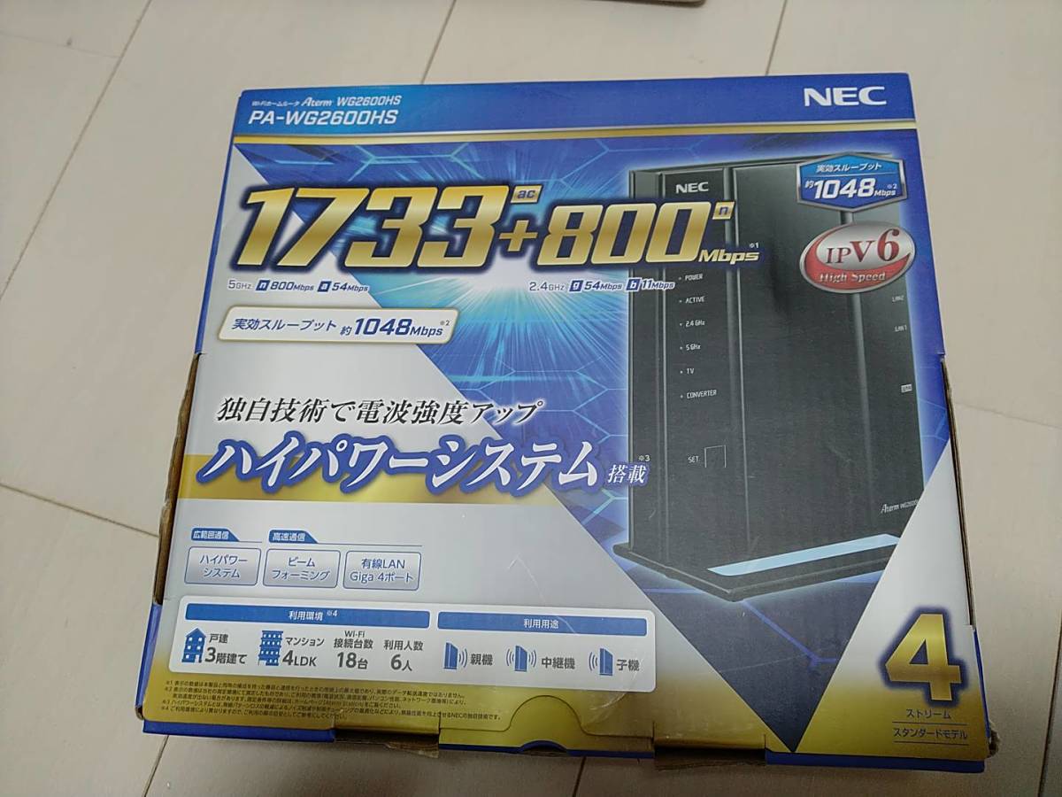 NEC 無線LANルータ Aterm PA-WG2600HS IPv6対応 NEC 無線LANルータ