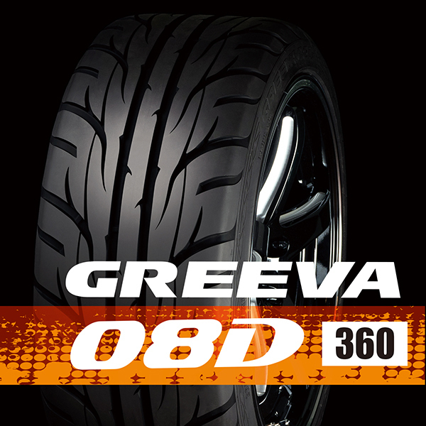 [ 当日出荷不可 代引き不可 ] VALINO GREEVA ヴァリノ グリーヴァ 08D 235/40R18 95W 2本 シビック ランエボ_画像1