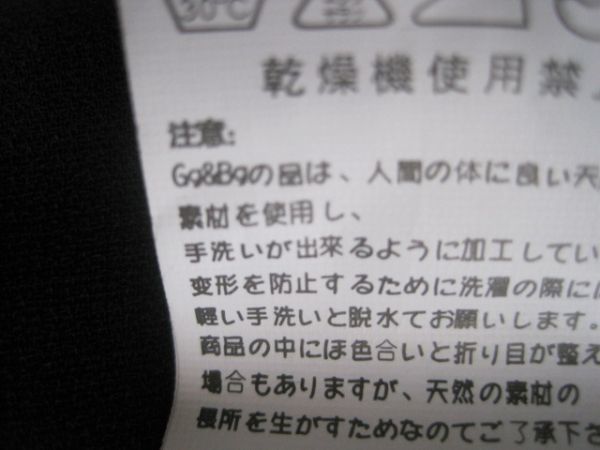 長袖ワンピース　ブラック　おしゃれポケット　Gg&Bg 株式会社　JAPAN KANA　100％コットン_画像9