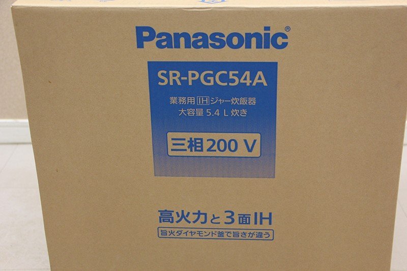 Panasonic パナソニック IHジャー炊飯器 SR-PGC54A 三相 200V 炊飯器 業務用_画像2