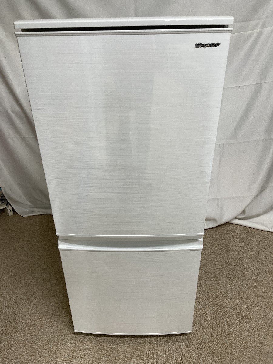 【北見市発】シャープ SHARP 2ドア冷凍冷蔵庫 SJ-D14E-W 2019年製 白 137L