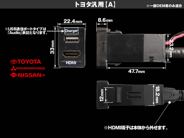 200 ハイエース 4型 トヨタA HDMI入力 ＆ USBポート搭載 スイッチパネル USBデータ通信タイプ youtube動画 PS4 iPhone IPad 充電 専用設計_画像1