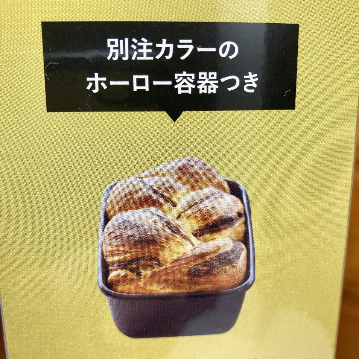 即決 送料無料 新品 野田琺瑯 限定 別注カラー 黒/ブラック 即決 送料無料 新品 野田琺瑯 限定 別注カラー 黒/ブラック